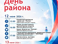 ���� ������, ���� ������ 12.06.26