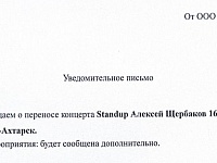 ������� ��������� �����������