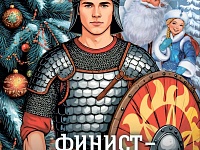 ������ - ����� ����� 2.01.2026