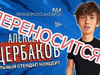 ������� ��������� �����������