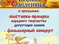 ������� ��������� 18.02.2026