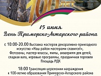 100 ��� ��������� - ���������� ������