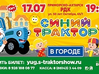     17.07.25
