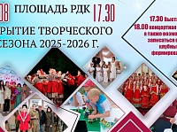    29.08.25