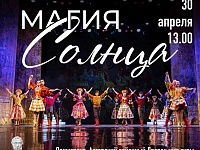 "����� ������" 30.04.26