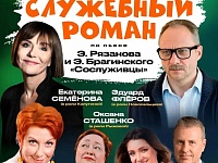 ��������� ����� 17.02.26