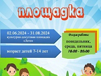 ������ �������� � ���