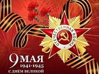 � ���� ������! 