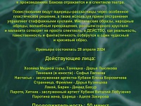 ����������� ��������