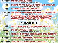 ���� ������ ����� 2024