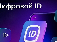 �������� ID