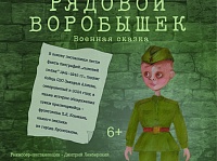 ��������� �������� ��������� 19.03.2026