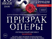 ������ �������. ������� ������ 18.07.25