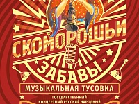 ���������� ������ 16.04.2025