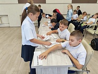 День Языков народов России