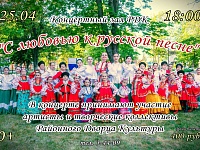 � � ������� � ������� �����  25.04.25