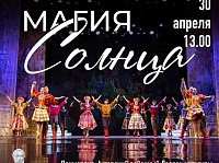 "����� ������" 30.04.26