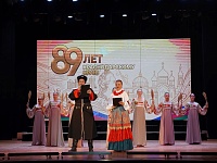 89 лет истории, силы и красоты Кубани