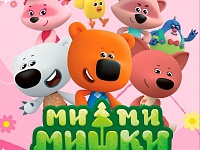 ���-��-�����. �������� ������� 4.08.25