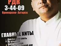 ����� ���������� 19.07.25