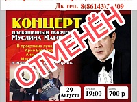  - "" 29.08.25