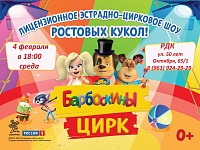 ���� "����������" 4.02.26