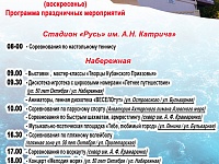 ���� ������-�������� ����� � ���� ������ 27.07.25