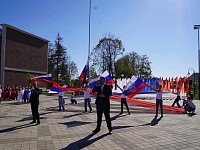 «Под Знаменем Единства»