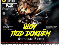 ��� ��� ����� �������� 15 ��� 3.08.25