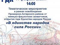 � �������� ������� ���� ������! 11.02.2026