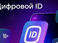 �������� ID