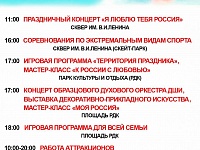 ���� ������ 2024