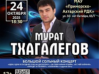 ����� ���������� 24.10.25