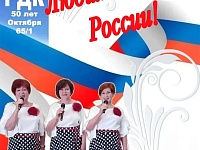 "Любимые песни России" 21.08.2026