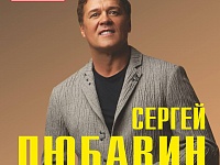 ������ ������� 9.08.25