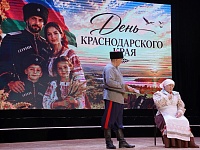 89 лет истории, силы и красоты Кубани