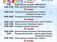 ���������� �������� 2025