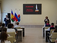 День окончания Второй мировой войны и День солидарности в борьбе с терроризмом. 